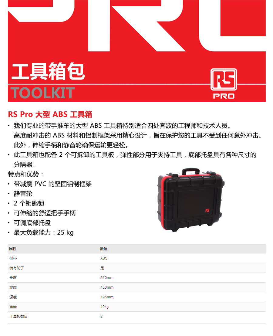 产品详情